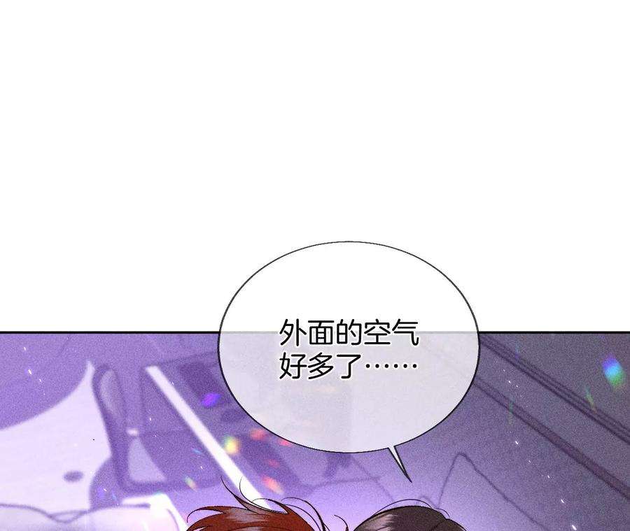 男友半糖半盐下拉式零点漫画漫画,敢碰我女人？ 27图