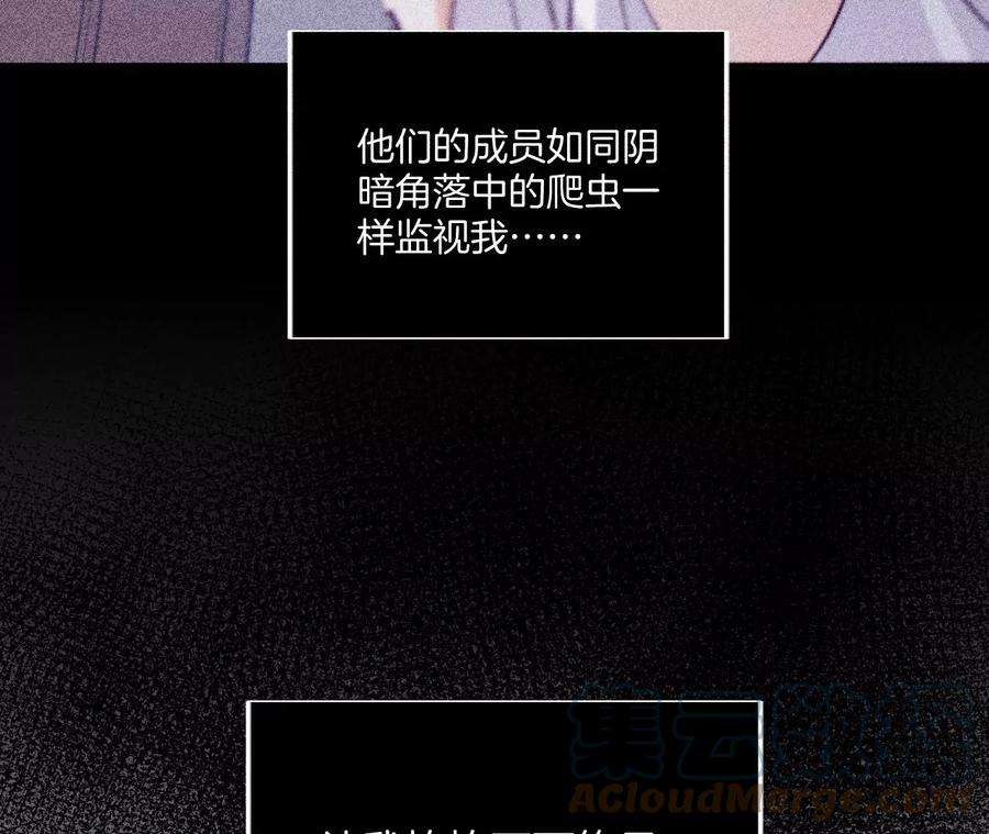 男友半糖半盐下拉式零点漫画漫画,39·要不要做一次？ 25图