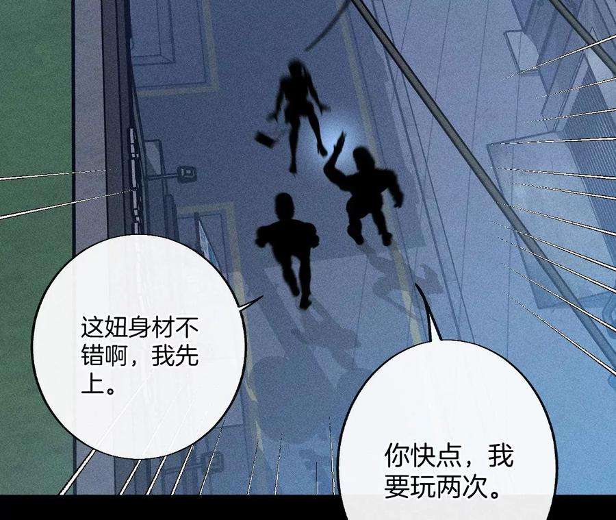 男友半糖半盐漫画免费观看完整版漫画,猛男计 36图