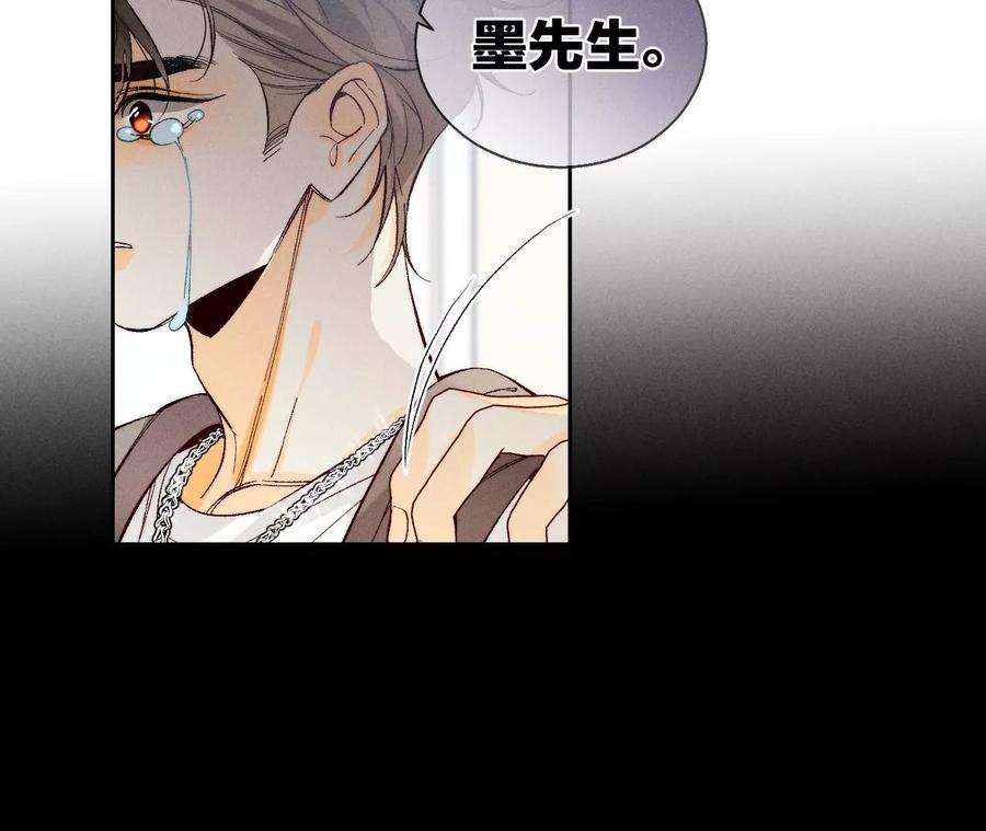 男友半糖半盐下拉式零点漫画漫画,45·小骗子（尾页有福利） 38图