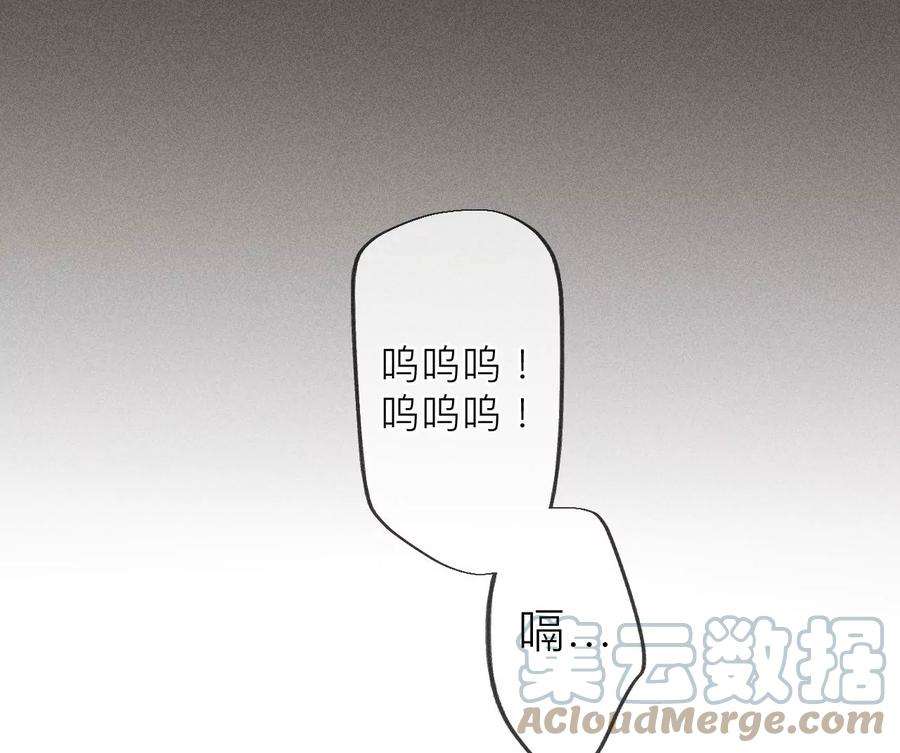 男友半糖半盐漫画免费观看完整版漫画,推土机的初恋绯闻 76图