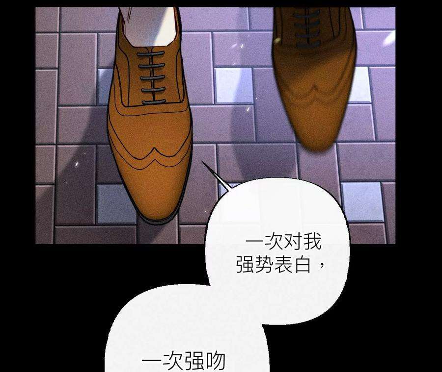 男友半糖半盐下拉式零点漫画漫画,我同意你们结婚 22图