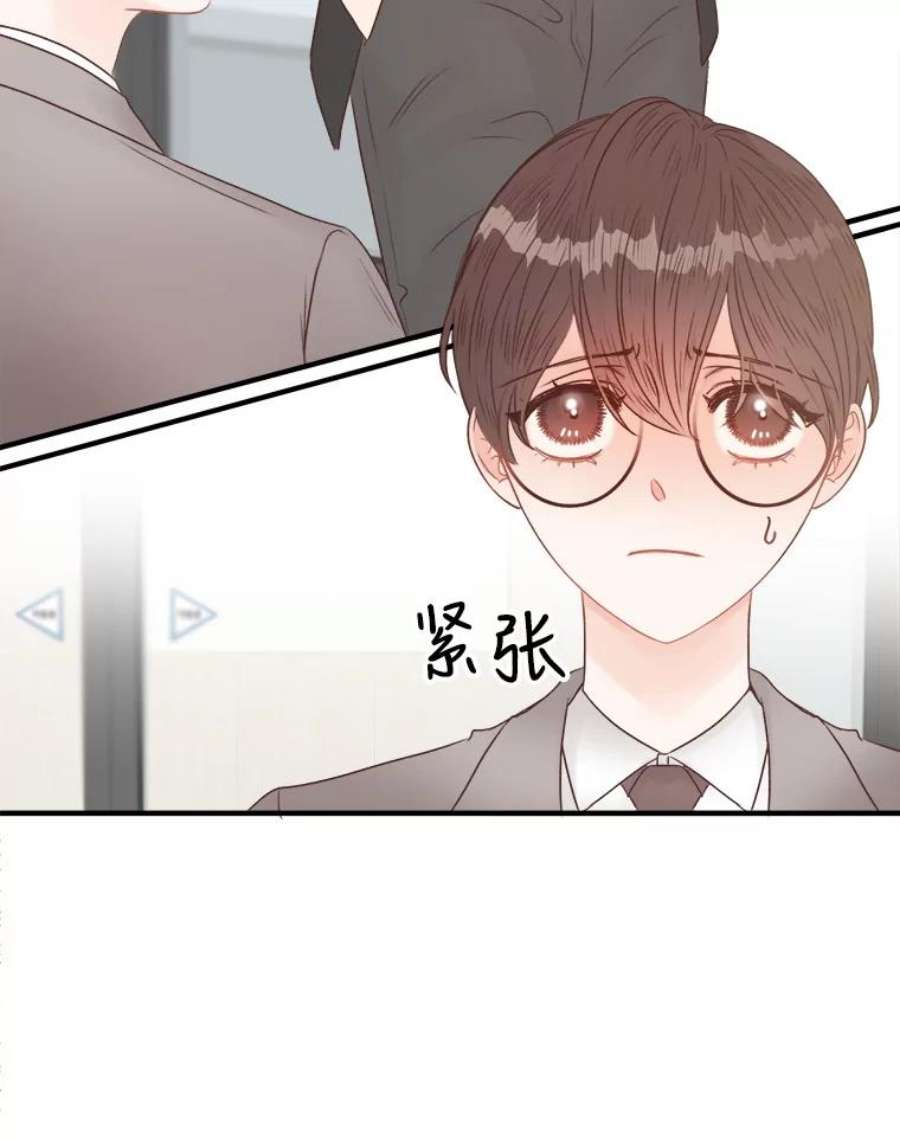 男装女秘漫画,2.商业间谍 65图