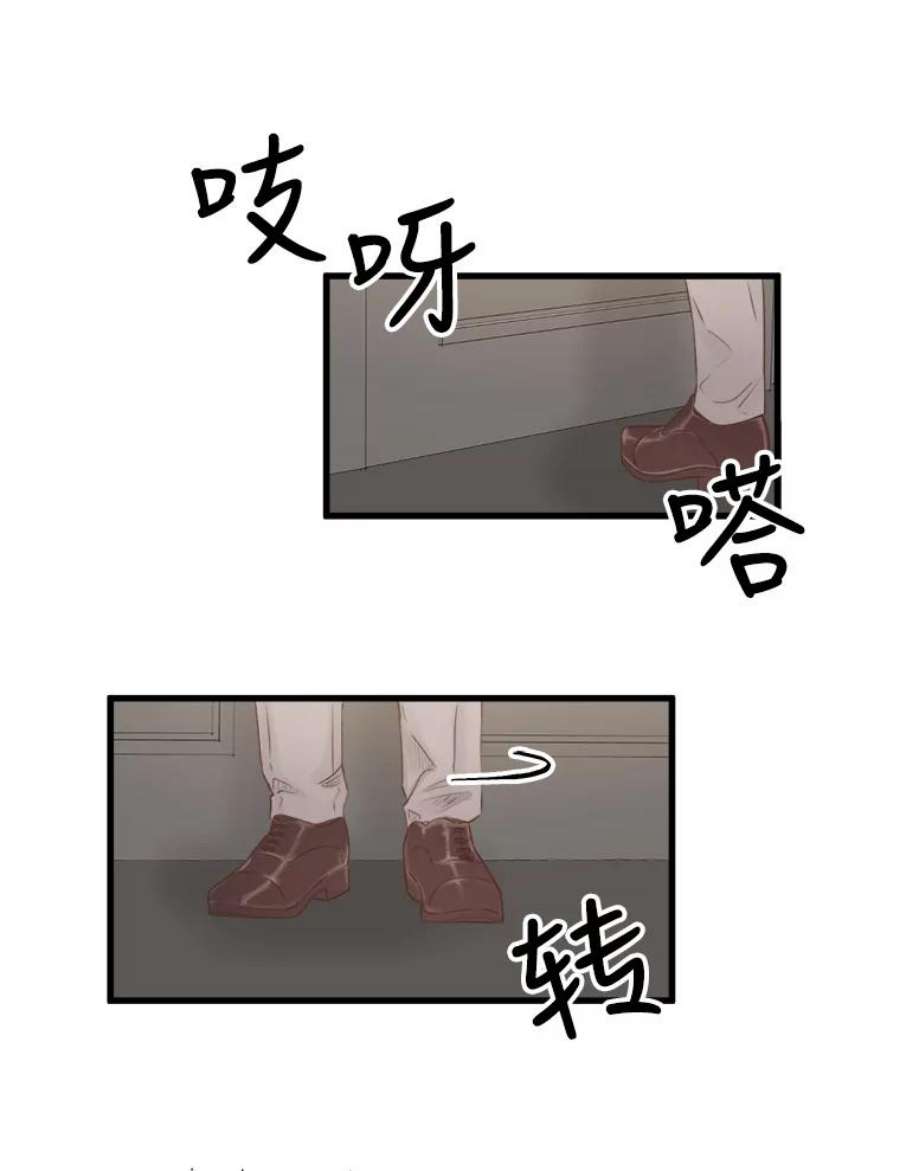 男装女秘漫画,2.商业间谍 30图