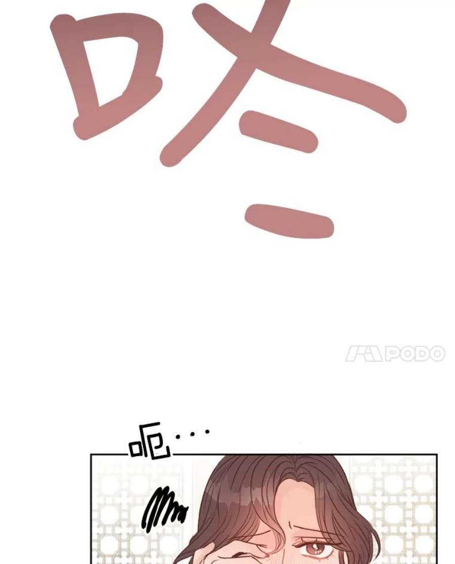 男装女秘漫画,5.出版纪念日 86图