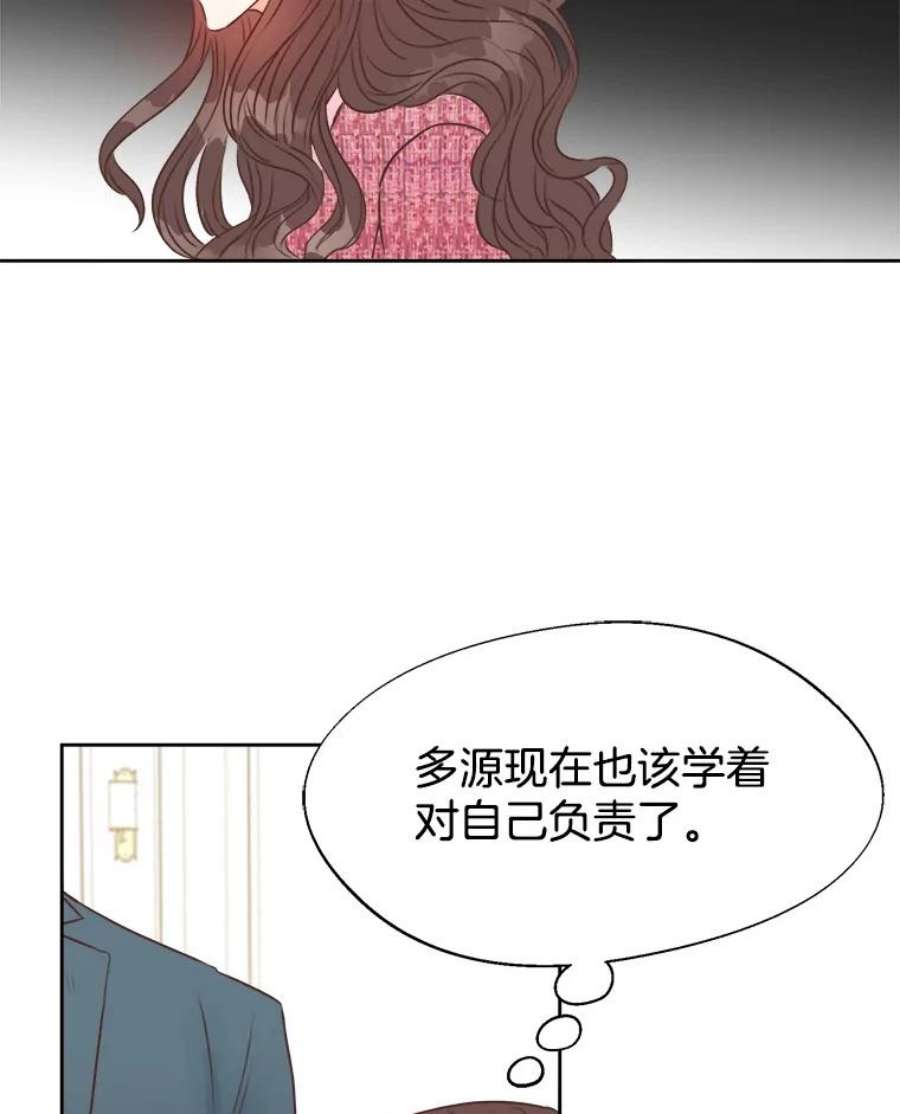 男装女秘漫画,5.出版纪念日 84图