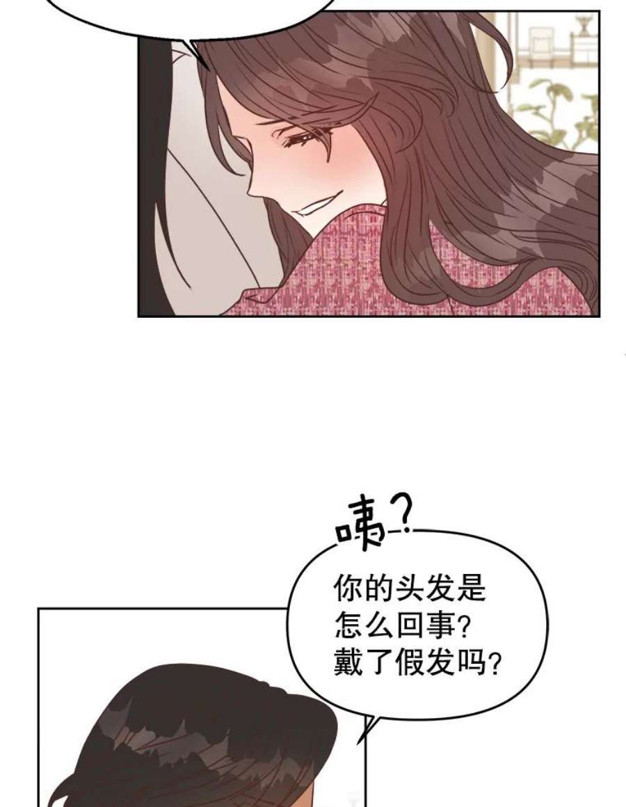 男装女秘漫画,5.出版纪念日 65图