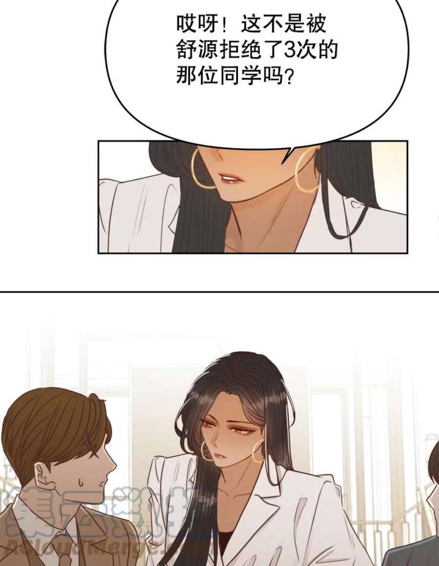 男装女秘漫画,5.出版纪念日 58图