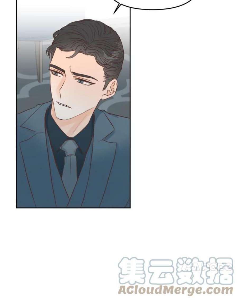 男装女秘漫画,5.出版纪念日 22图