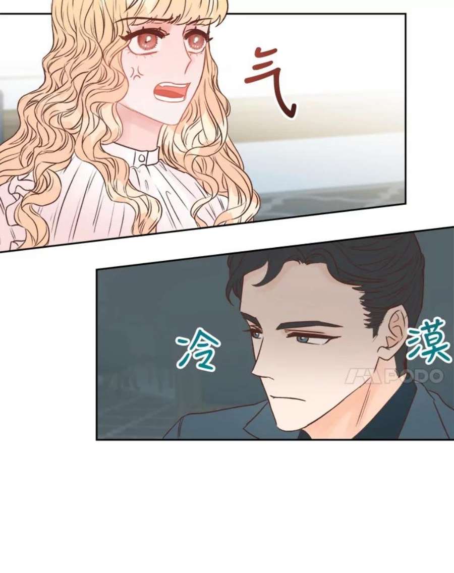 男装女秘漫画,5.出版纪念日 29图