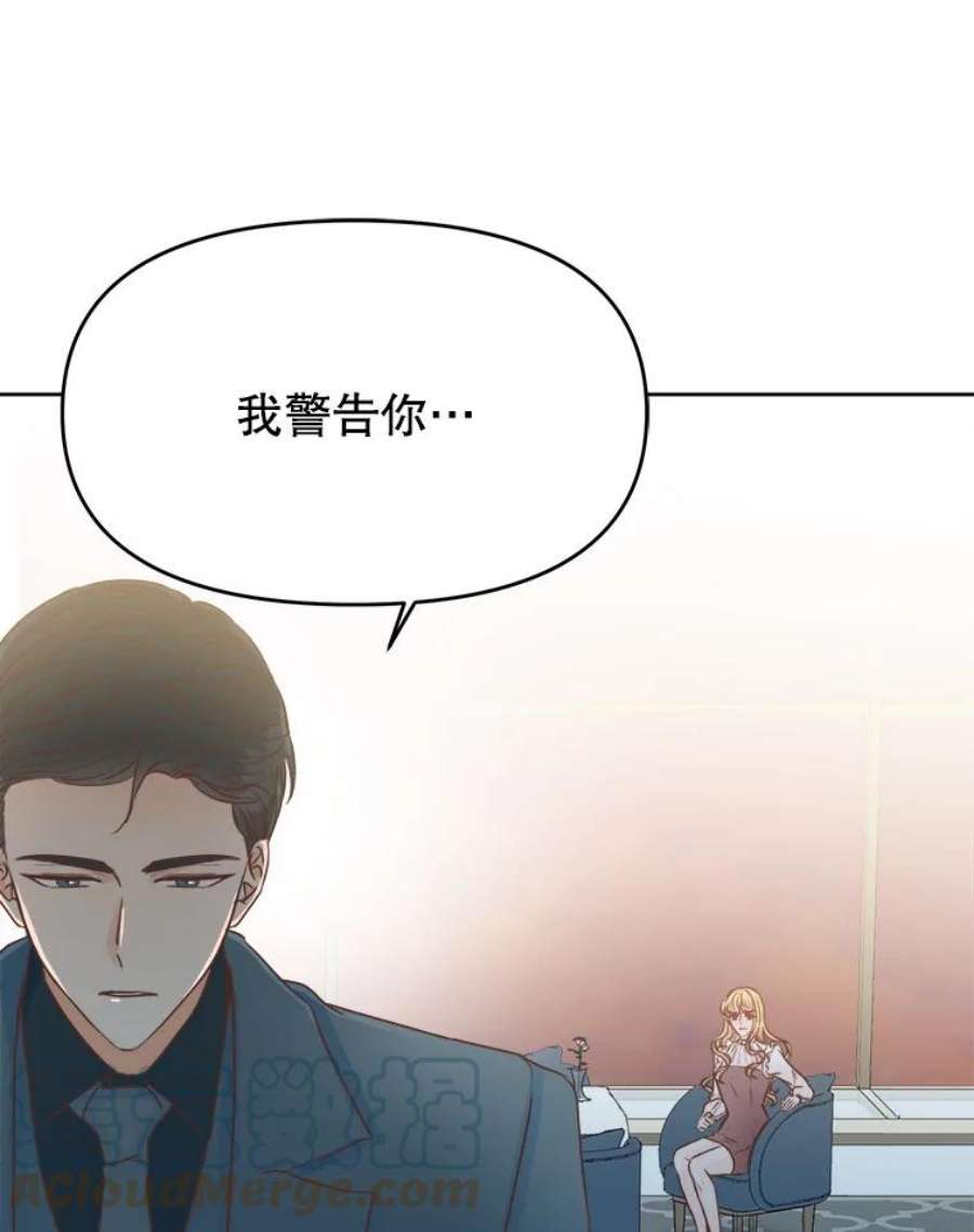 男装女秘漫画,5.出版纪念日 40图