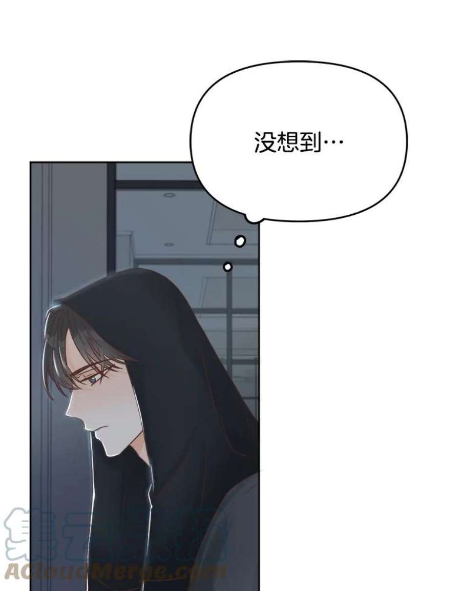 男装女秘漫画,6.惊险的偶遇 40图