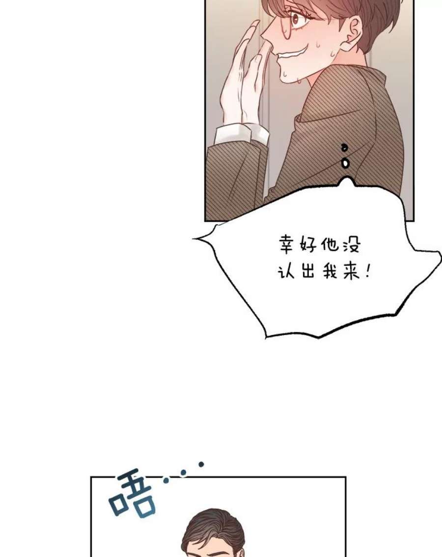 男装女秘漫画,6.惊险的偶遇 75图