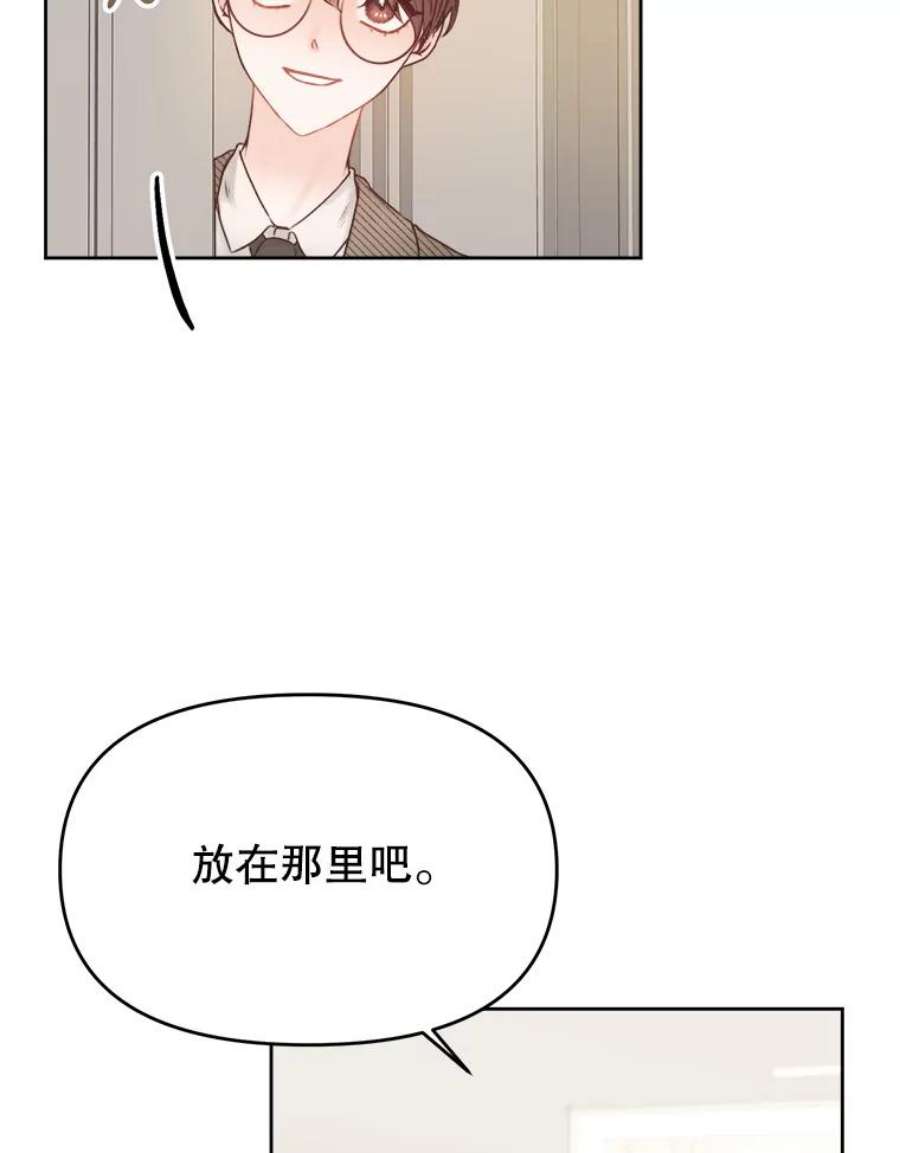 男装女秘漫画,6.惊险的偶遇 59图