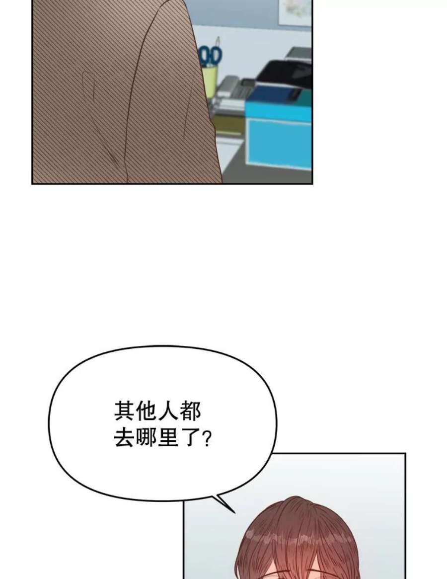 男装女秘漫画,7.唯我独尊 87图