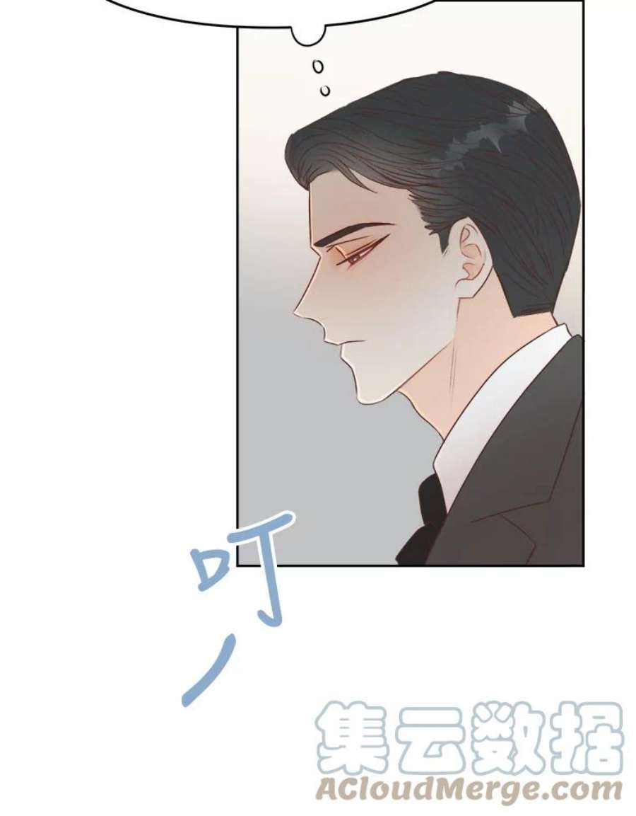 男装女秘漫画,7.唯我独尊 70图