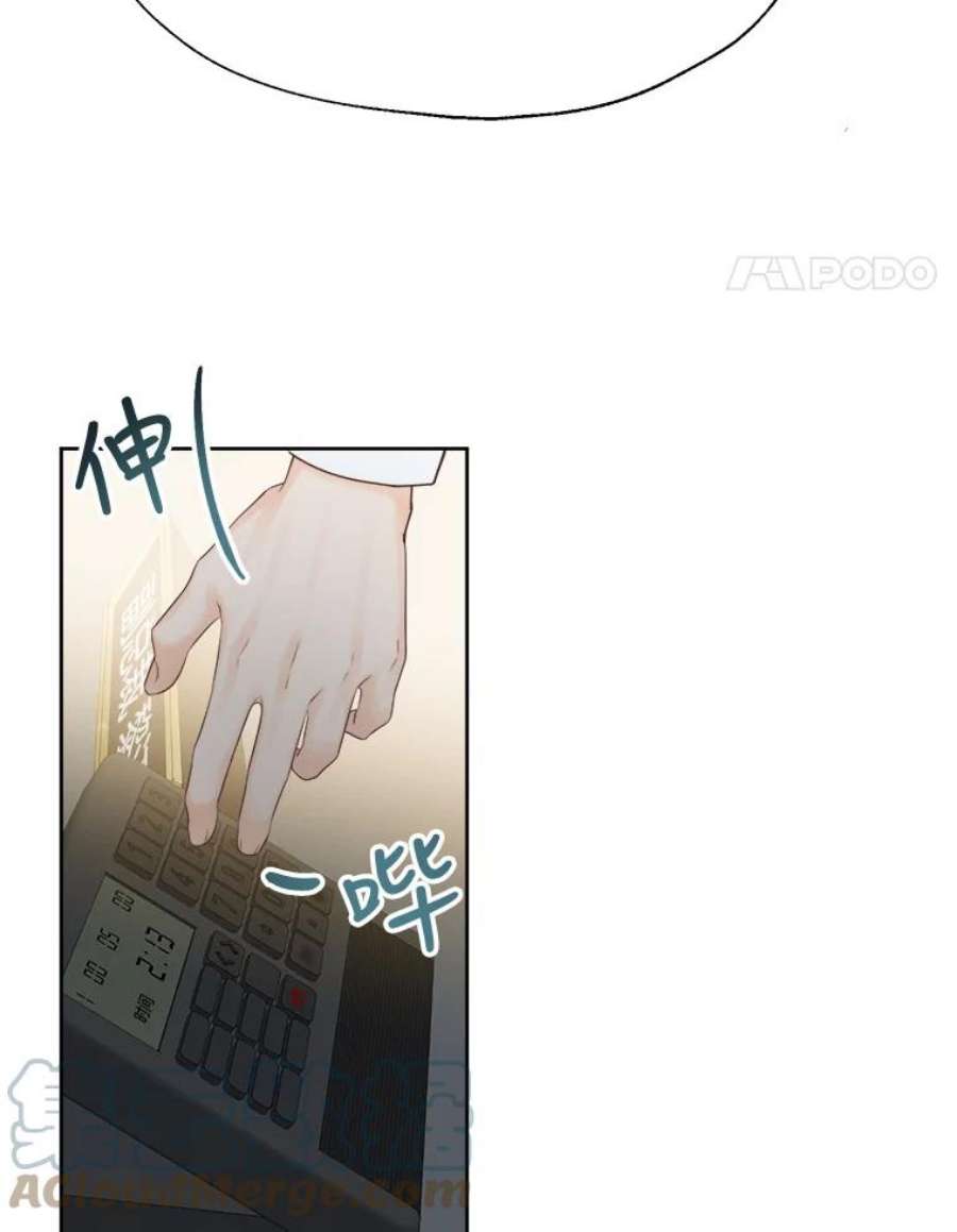 男装女秘漫画,7.唯我独尊 28图