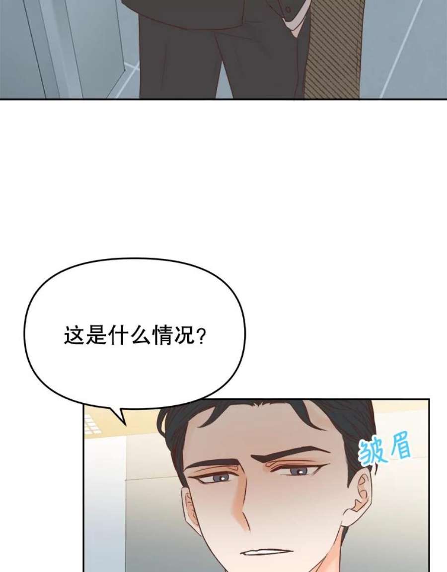 男装女秘漫画,7.唯我独尊 75图