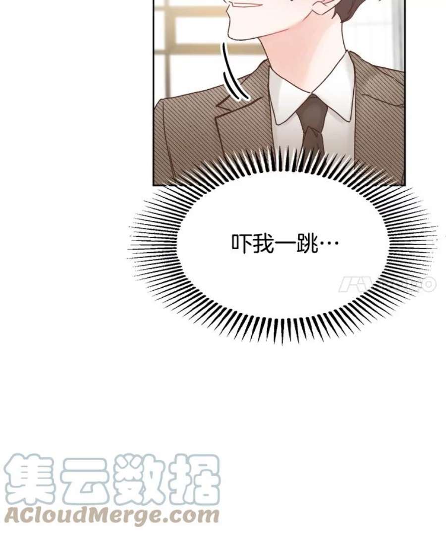 男装女秘漫画,7.唯我独尊 4图