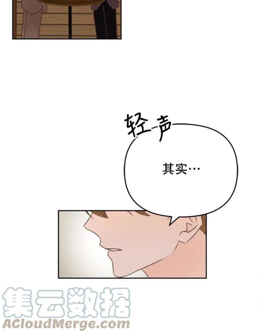 男装女秘漫画,7.唯我独尊 52图