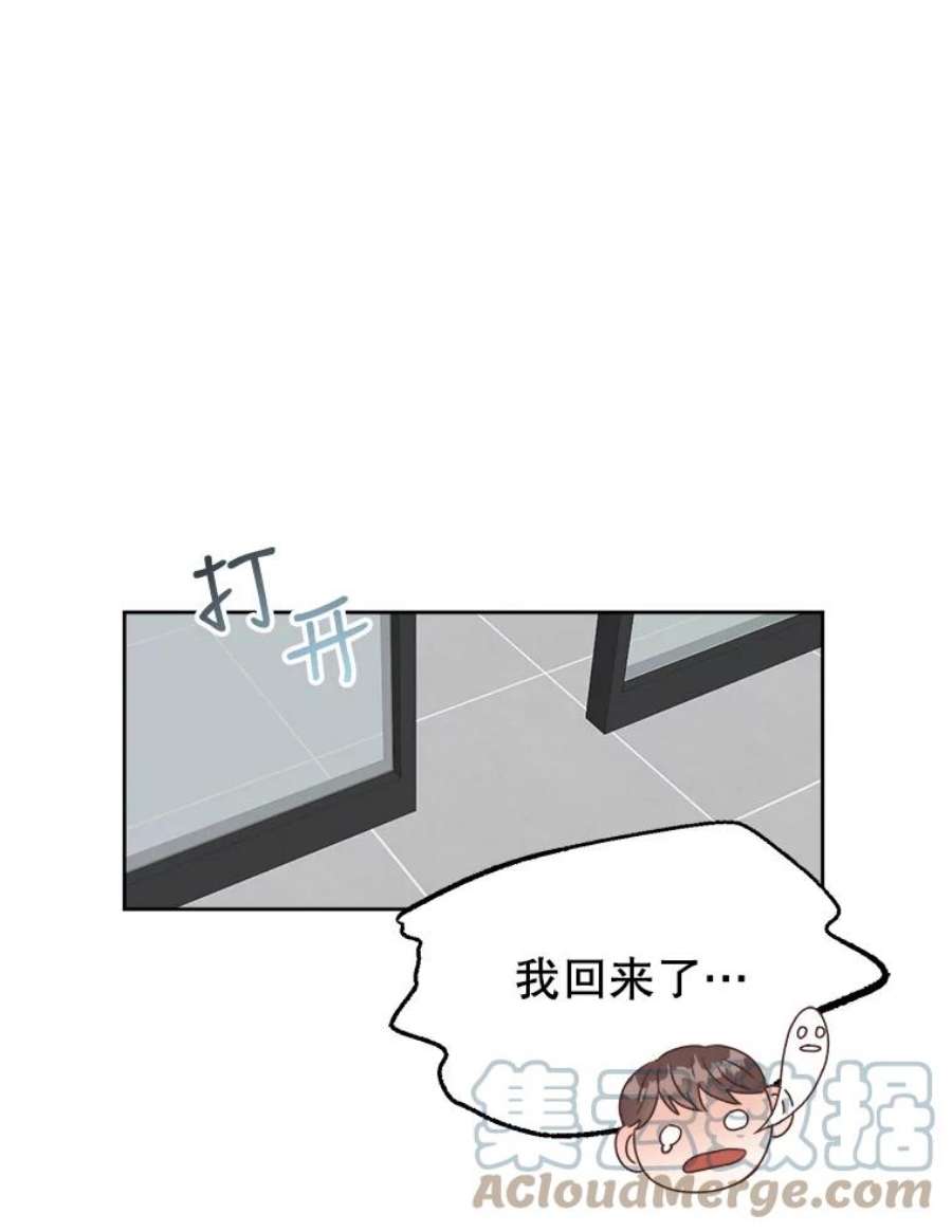 男装女秘漫画,7.唯我独尊 85图