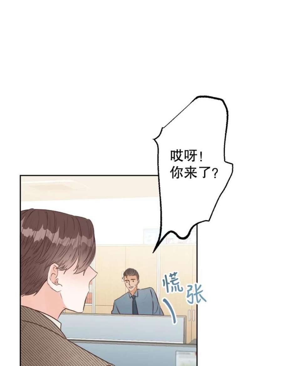 男装女秘漫画,7.唯我独尊 86图