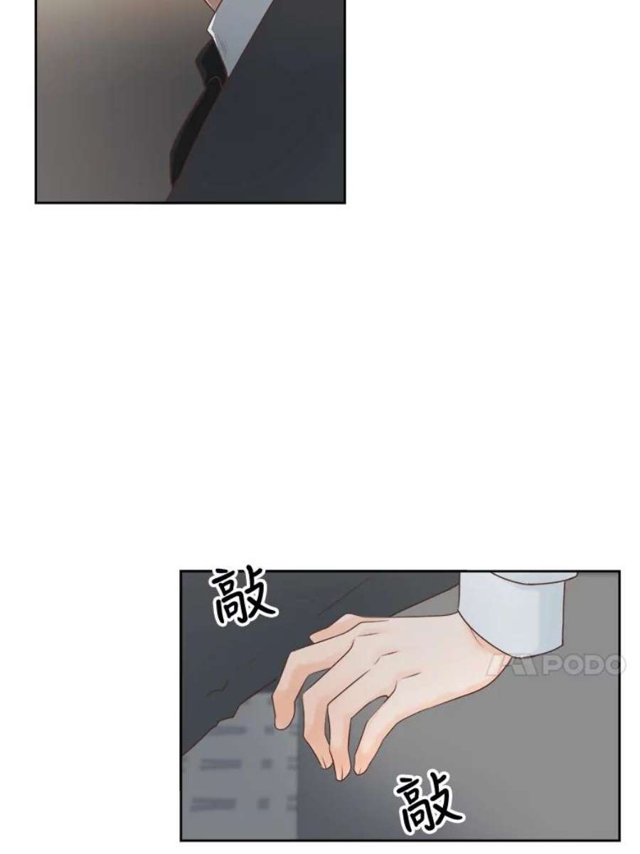 男装女秘漫画,7.唯我独尊 21图