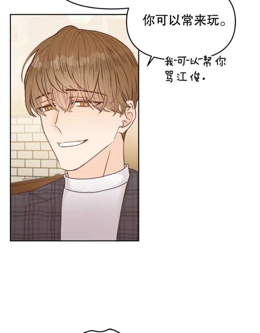 男装女秘漫画,7.唯我独尊 62图