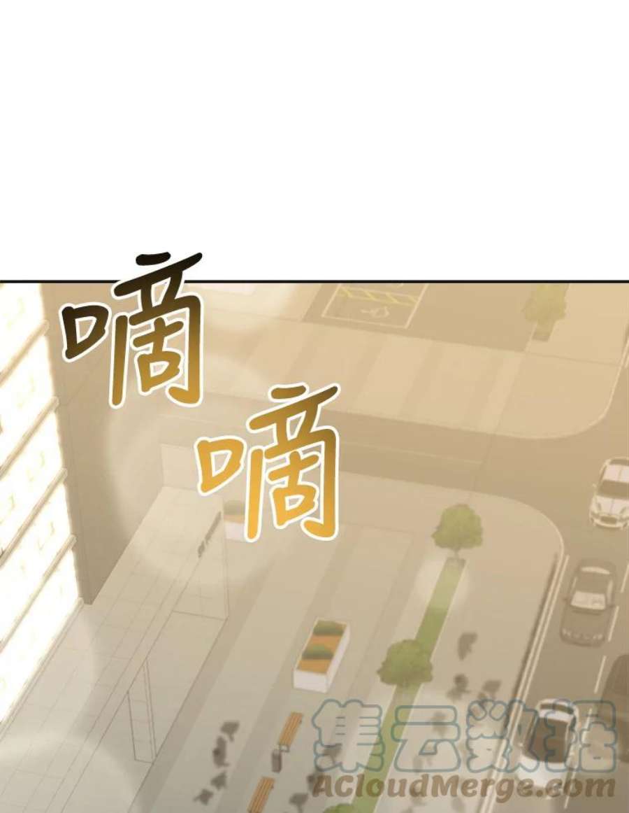 男装女秘漫画,8.聚餐 13图