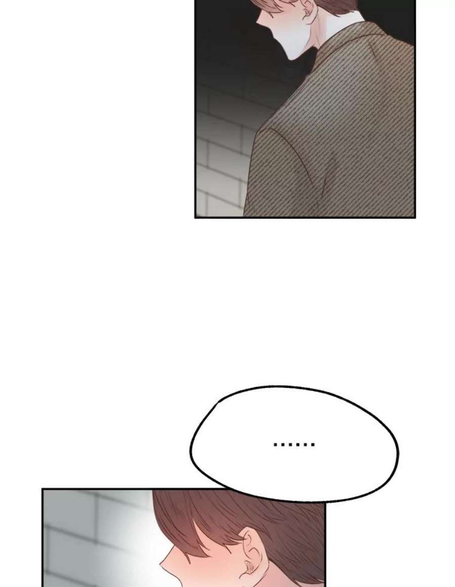 男装女秘漫画,8.聚餐 74图