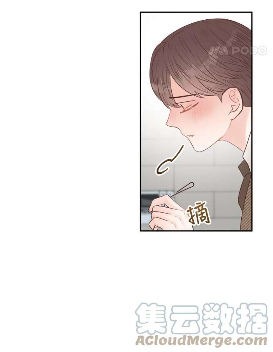 男装女秘漫画,8.聚餐 70图