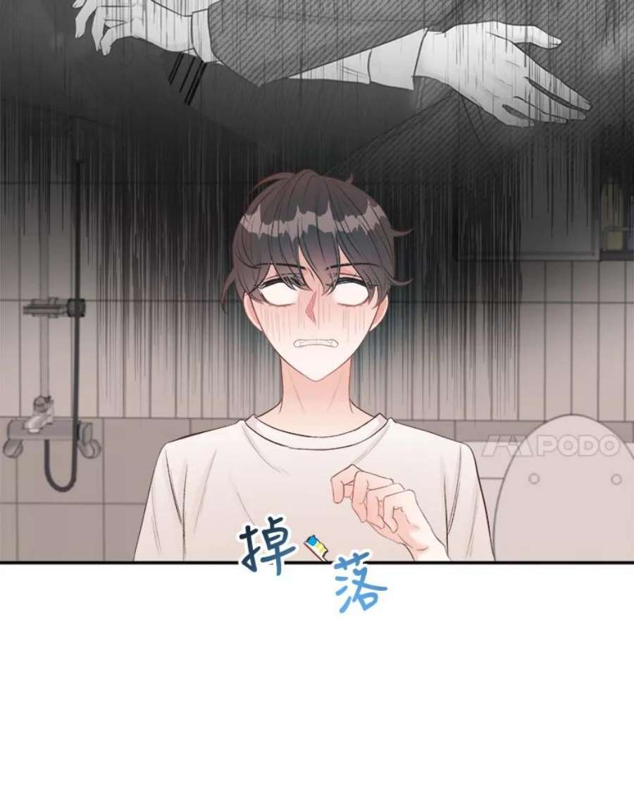 男装女秘漫画,9.宿醉之后 14图