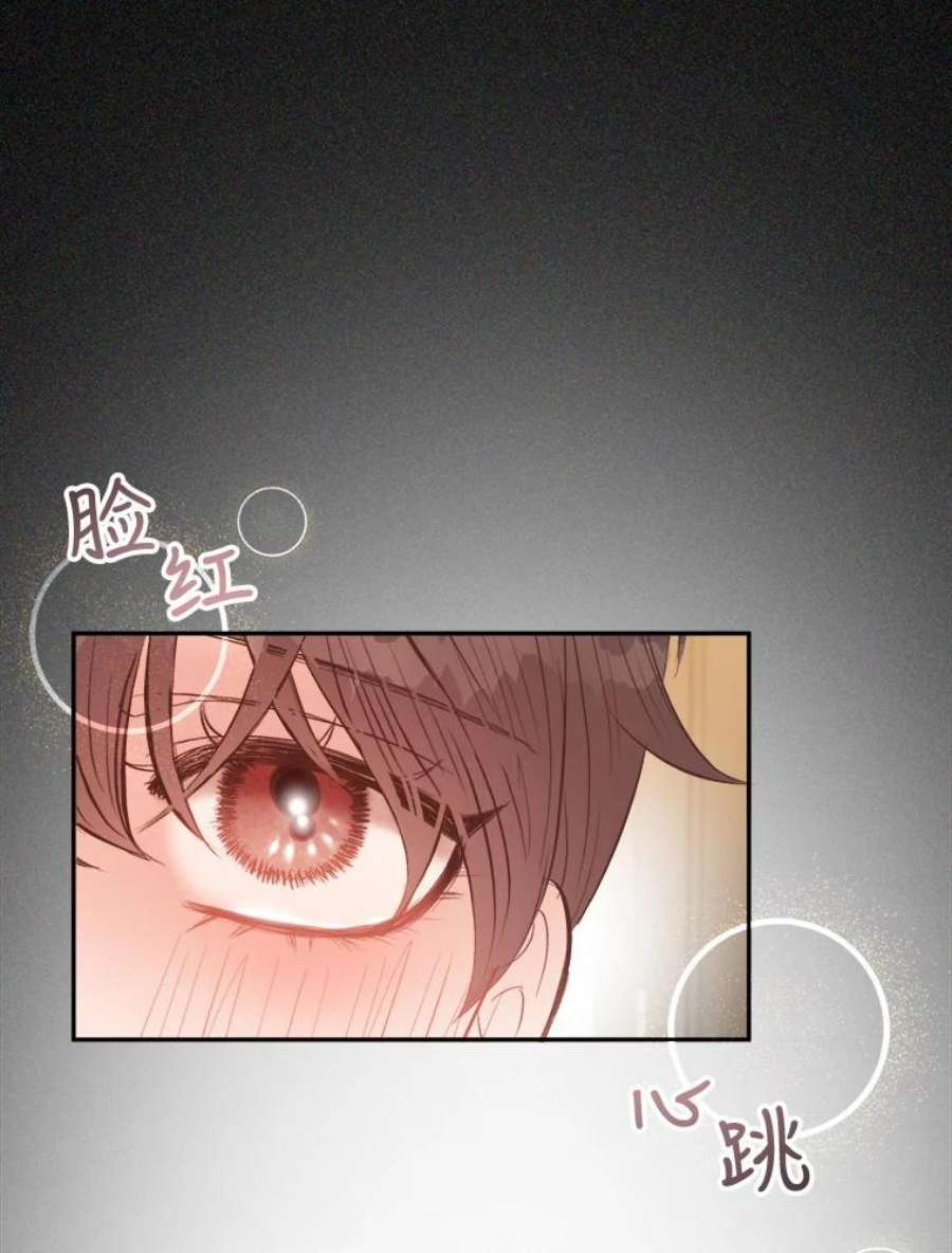 男装女秘漫画,9.宿醉之后 36图