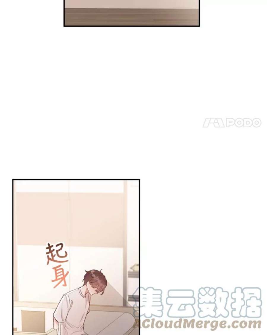 男装女秘漫画,9.宿醉之后 4图