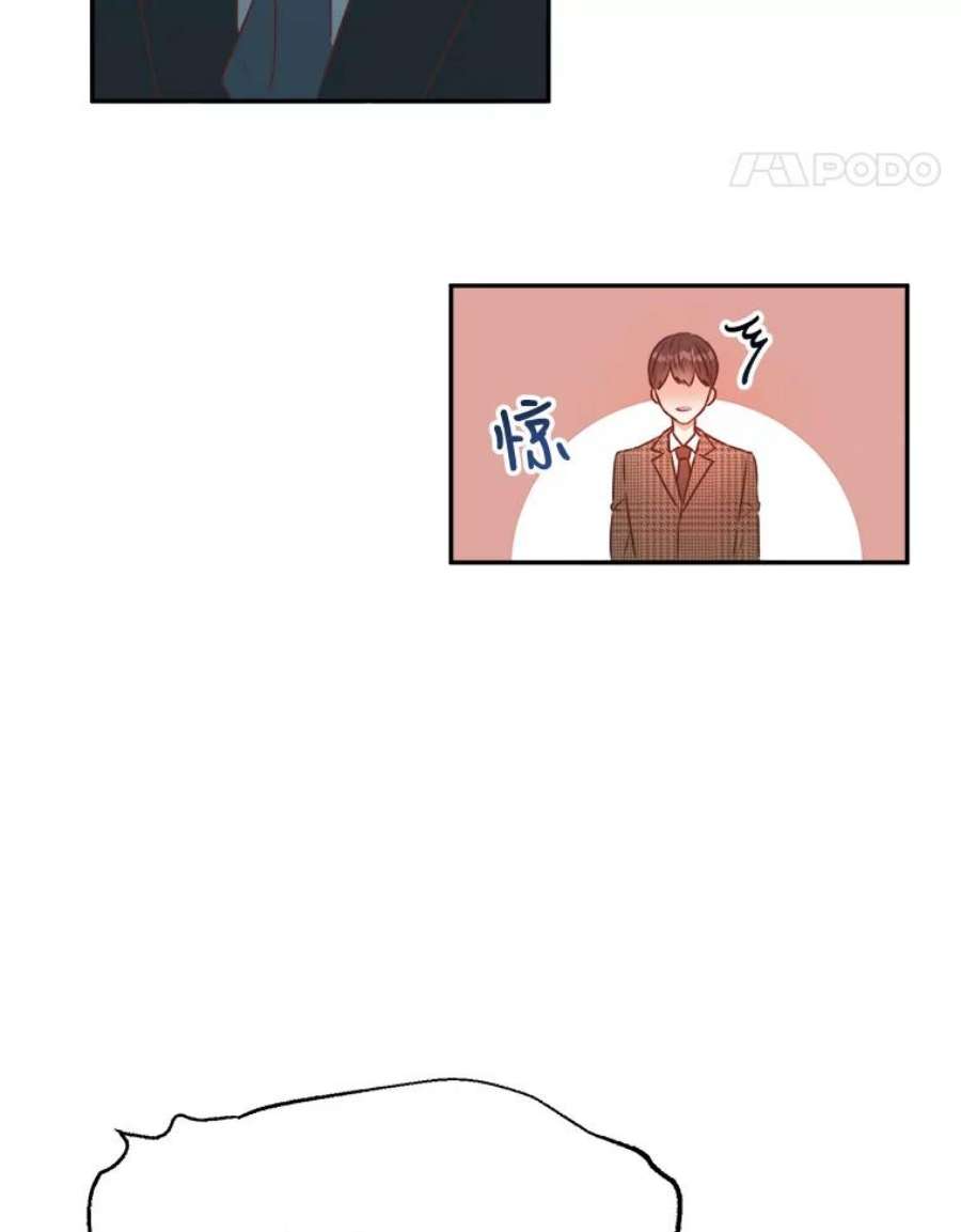 男装女秘漫画,9.宿醉之后 72图