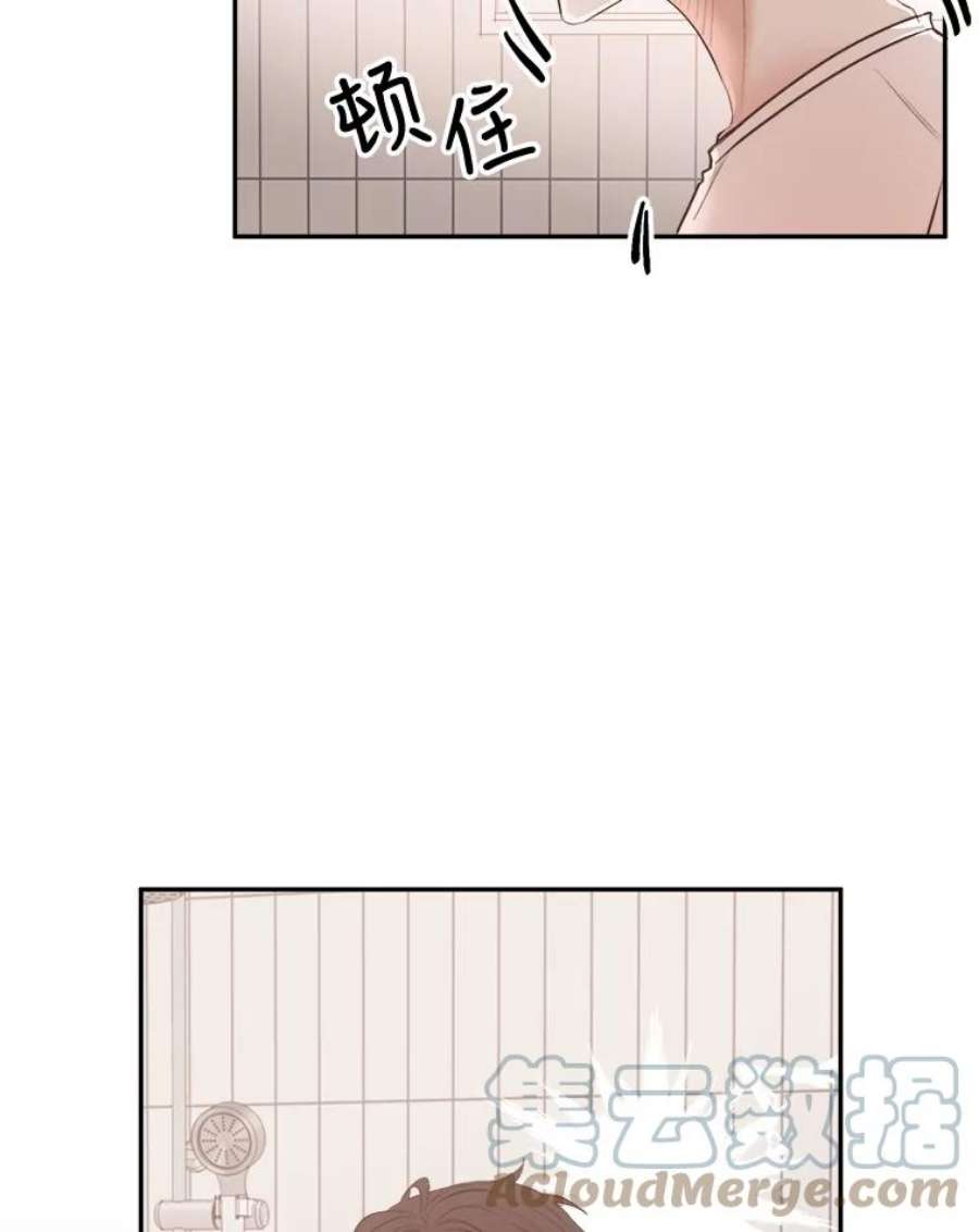 男装女秘漫画,9.宿醉之后 10图