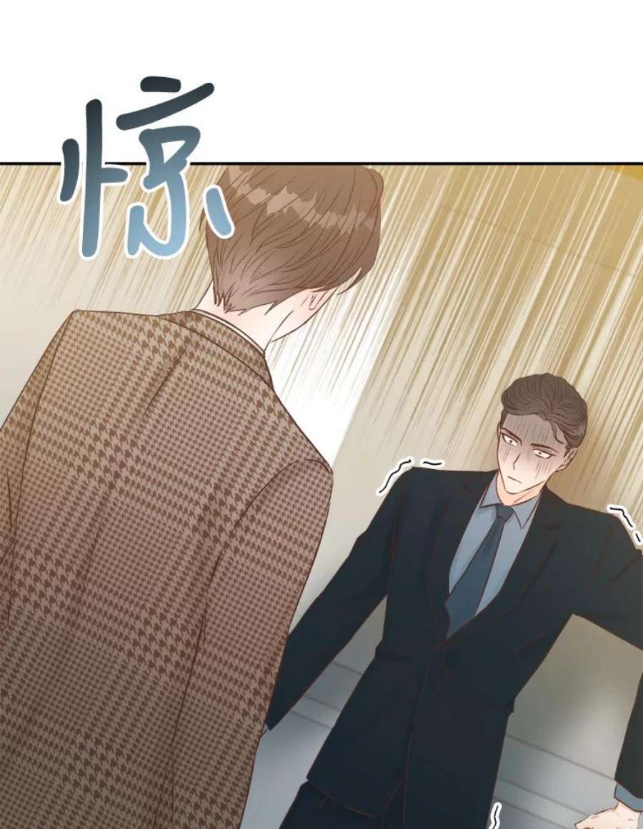 男装女秘漫画,10.弱点 12图