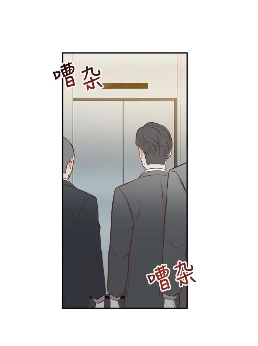 男装女秘漫画,10.弱点 56图