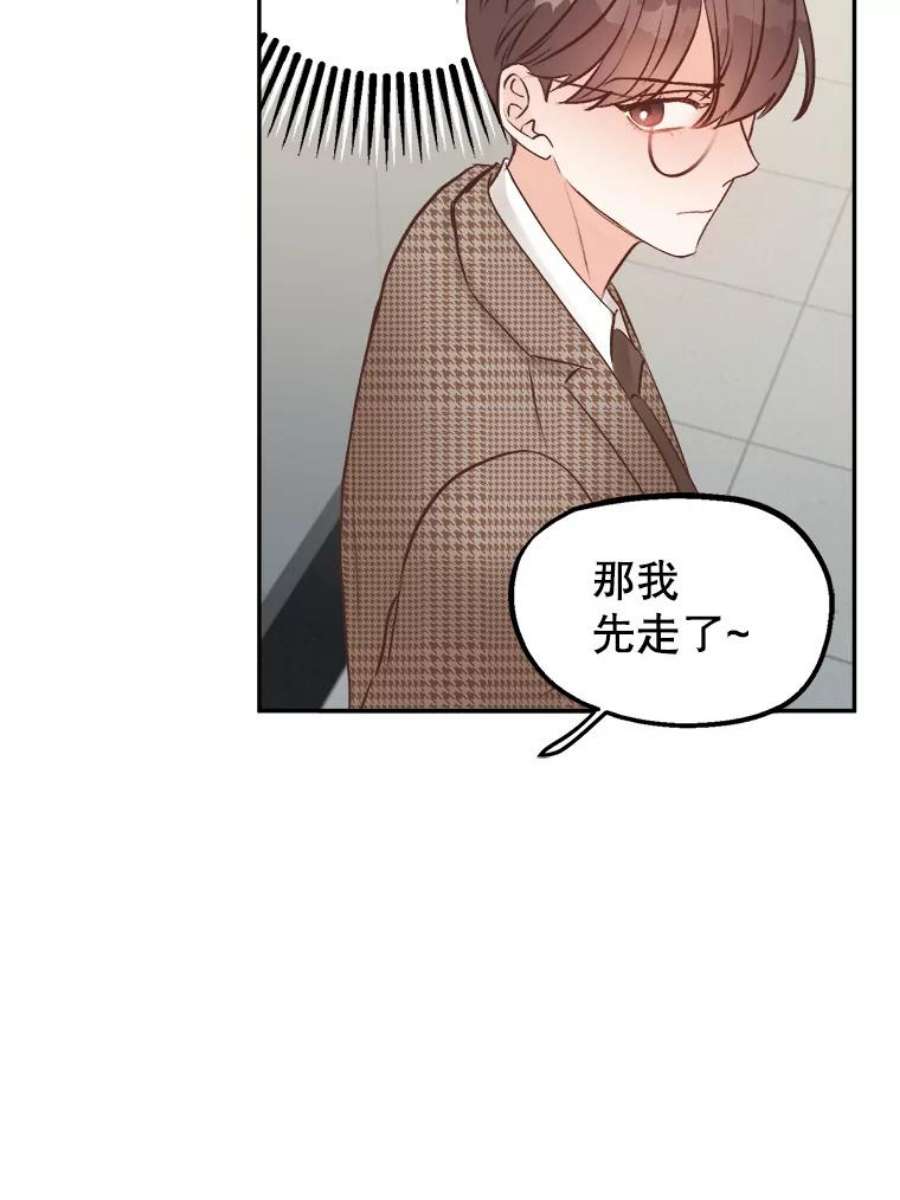 男装女秘漫画,10.弱点 74图