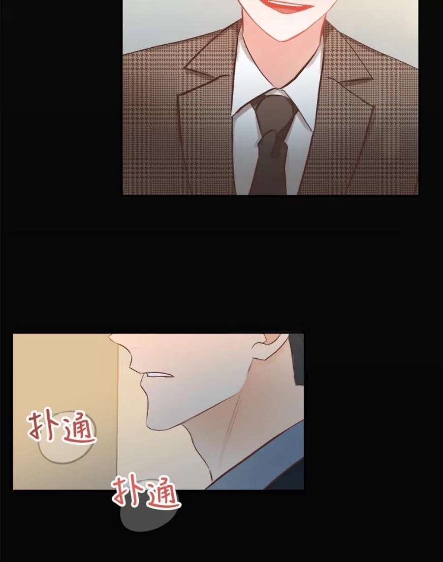 男装女秘漫画,10.弱点 96图