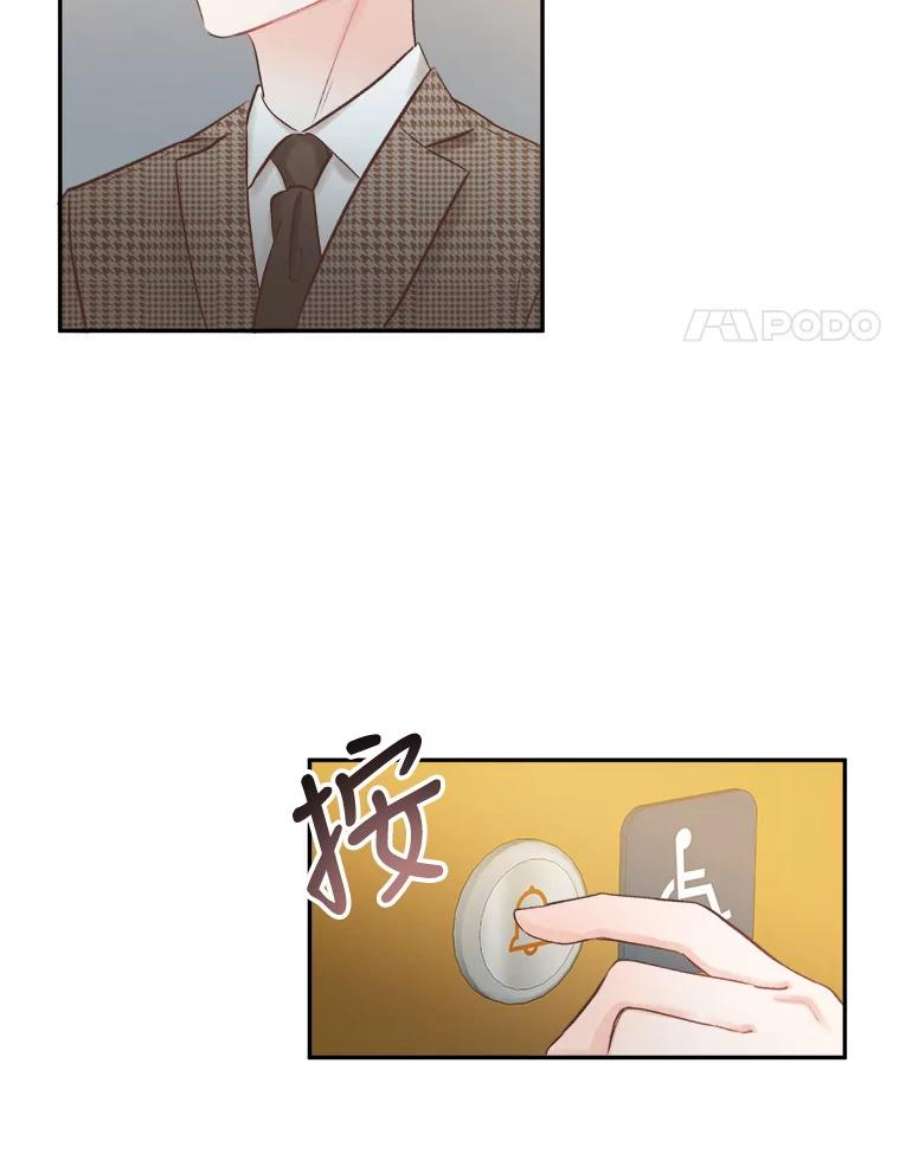 男装女秘漫画,10.弱点 4图