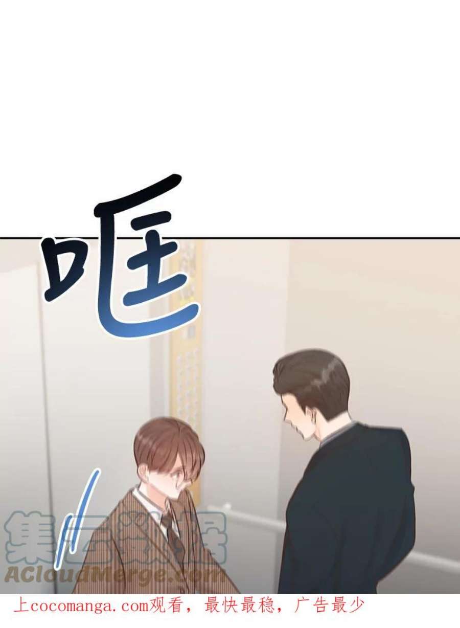 男装女秘漫画,10.弱点 1图