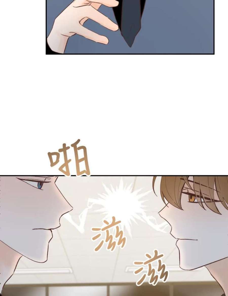 男装女秘漫画,13.抓住真凶 79图