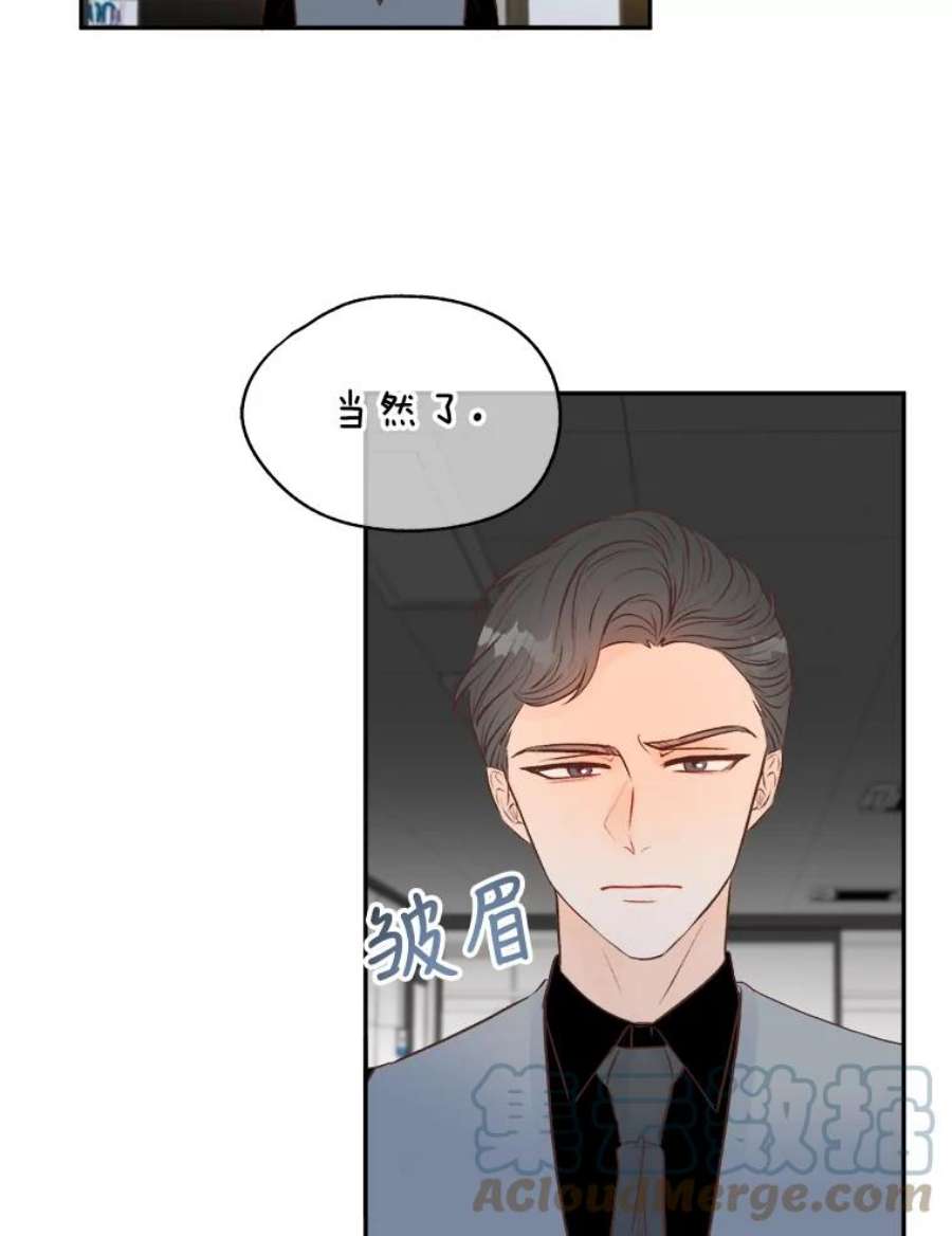 男装女秘漫画,13.抓住真凶 85图