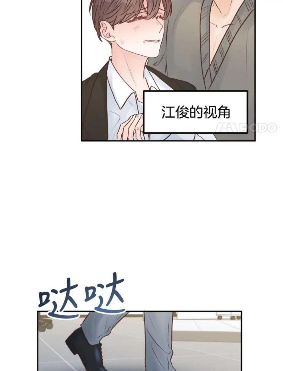 男装女秘漫画,13.抓住真凶 71图