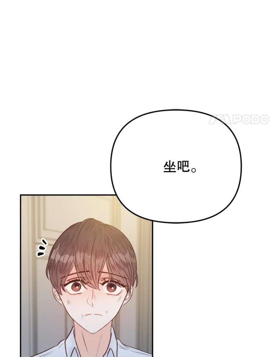 男装女秘漫画,13.抓住真凶 94图