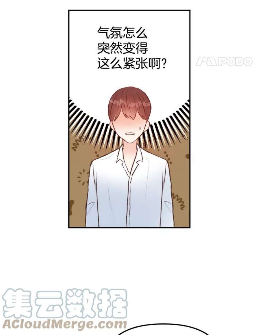 男装女秘漫画,13.抓住真凶 81图