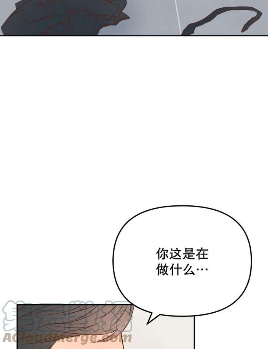 男装女秘漫画,13.抓住真凶 53图