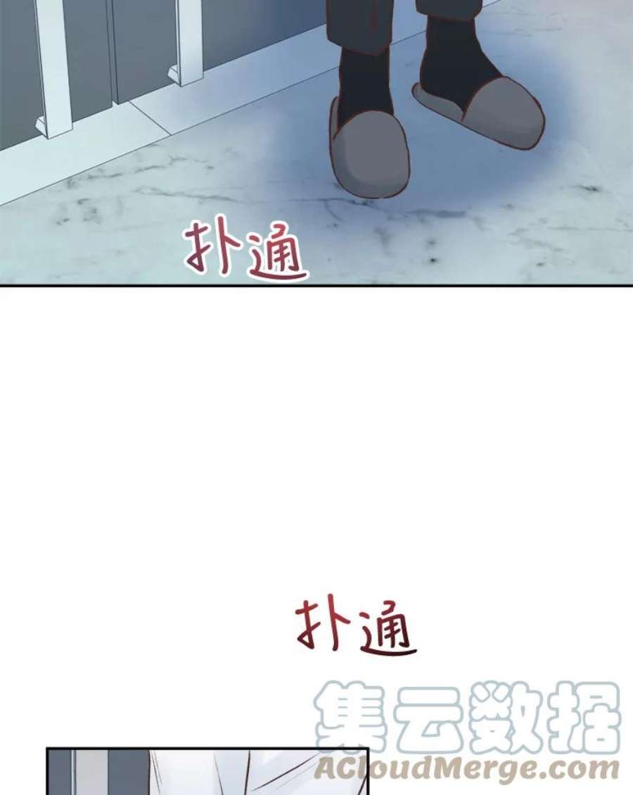 男装女秘漫画,14.道歉 91图