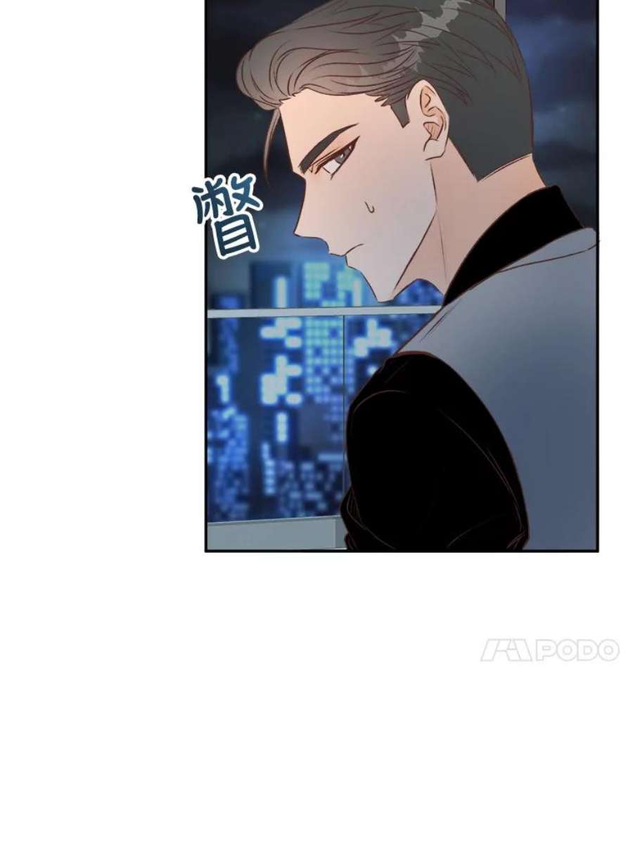 男装女秘漫画,14.道歉 66图